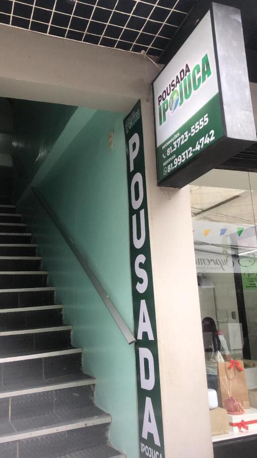 Pousada Ipojuca カルアル エクステリア 写真